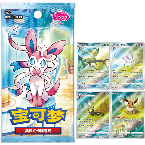 Display Gem Pack Volume 2 Evoli