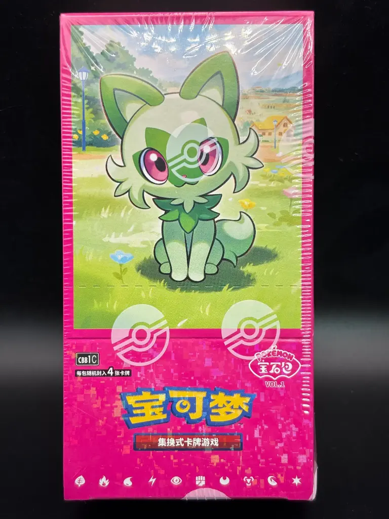 Display Gem Pack Volume 1 Starter SV 