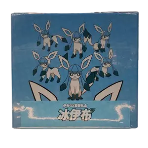 Gift Box Givrali 