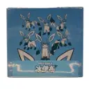 Gift Box Givrali 