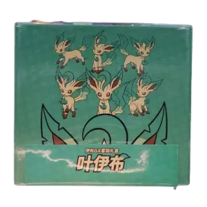 Gift Box Phyllali 