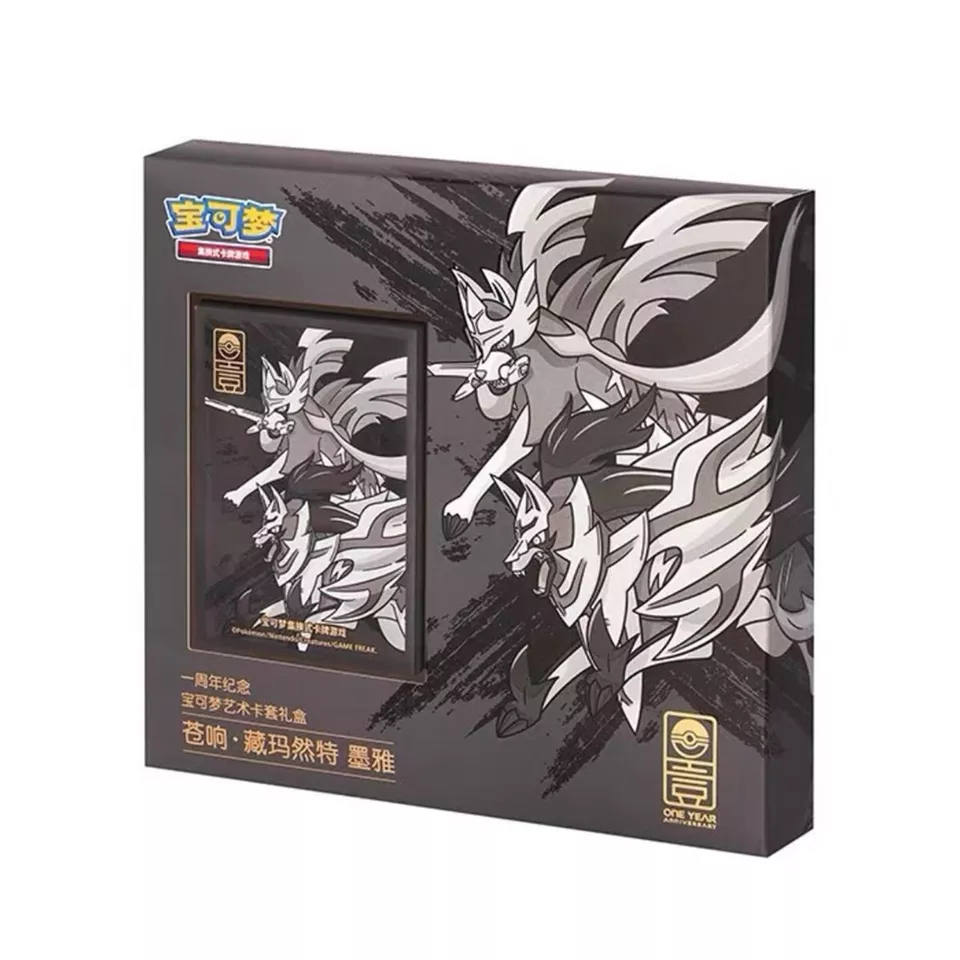 1st Anniversary Zacian Zamazenta Box Sleeve Noir  