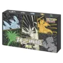 Return of the Dragon Gift Box Ultra Necrozma