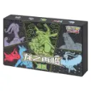 Return of the Dragon Gift Box Rayquaza