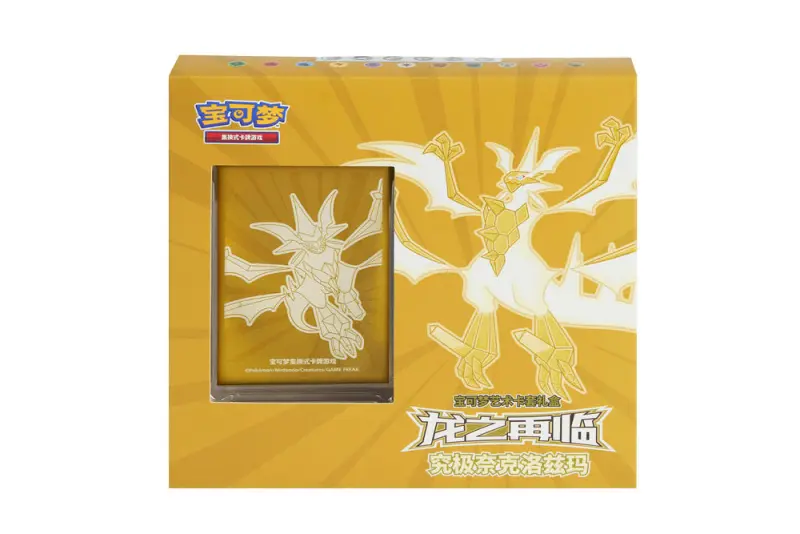Dragon Return Card Sleeves Gift Box Ultra Necrozma