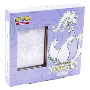 Coffret Sleeves Return of the Dragon: Muplodocus
