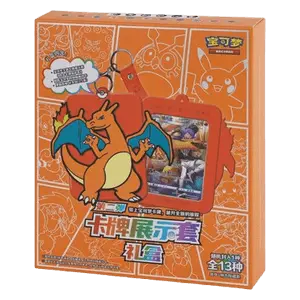 Cadre Set Gift Box Dracaufeu