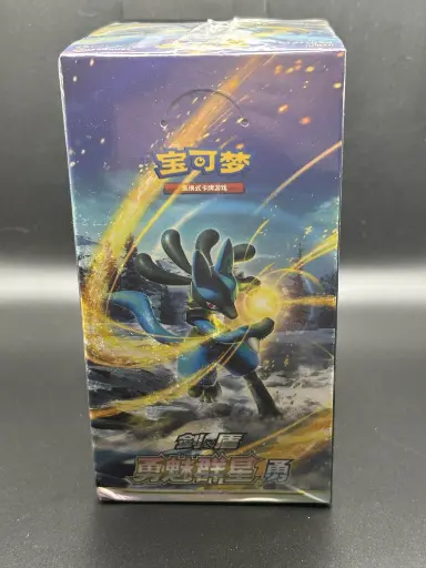 Display Brave Stars CS5B Lucario scellé