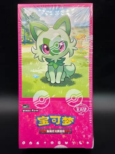 Display Gem Pack Volume 1 Starter SV 