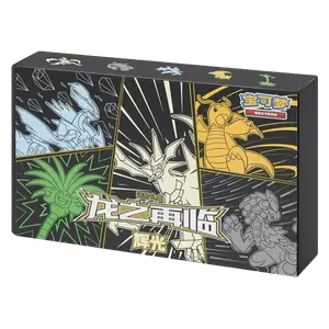 Return of the Dragon Gift Box Ultra Necrozma