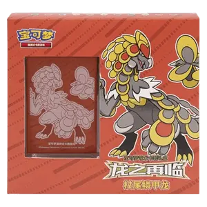 Dragon Return Card Sleeves Gift Box Coffret Return of the Dragon: Kommo-o