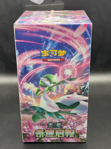 Display CSV2C: Miracle Journey Gardevoir
